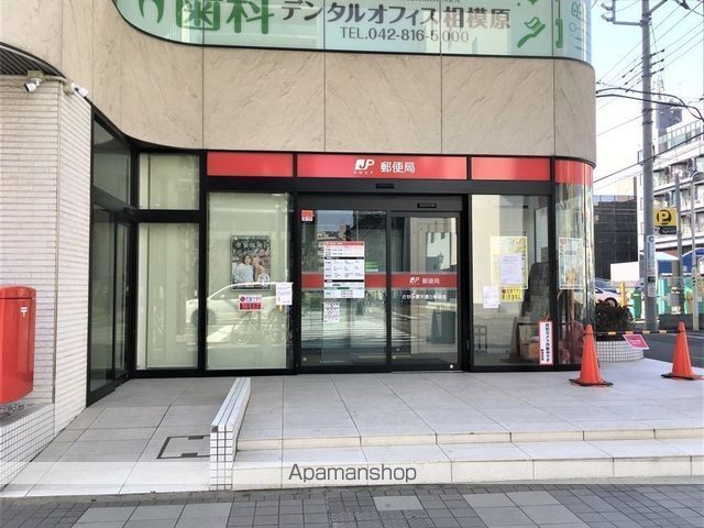 郵便局　郵便局（郵便局）まで232m