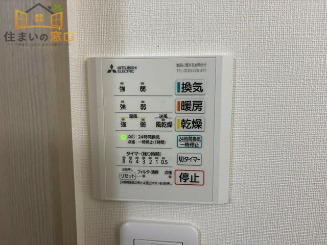 スカイコート中野南台2のその他写真