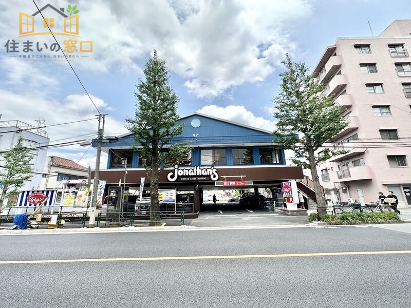 スカイコート中野南台2の周辺写真