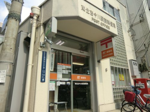 郵便局　東住吉今川駅前郵便局（郵便局）まで163m