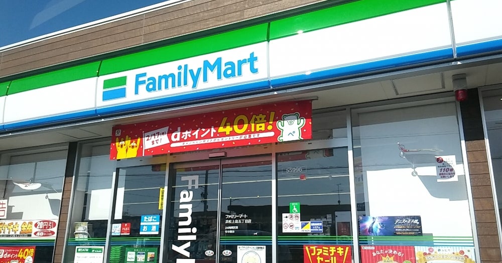 コンビニ　ファミリーマート 浜松上島五丁目店（コンビニ）まで805m