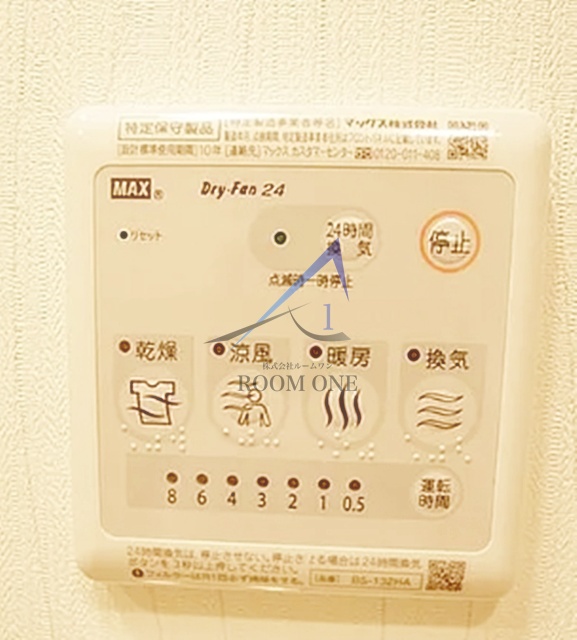 その他設備　浴室乾燥機パネルです。