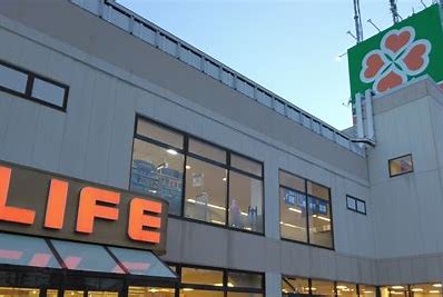 スーパー　ライフ宿河原店（スーパー）まで952m