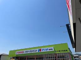その他　ディオ総社店（その他）まで325m