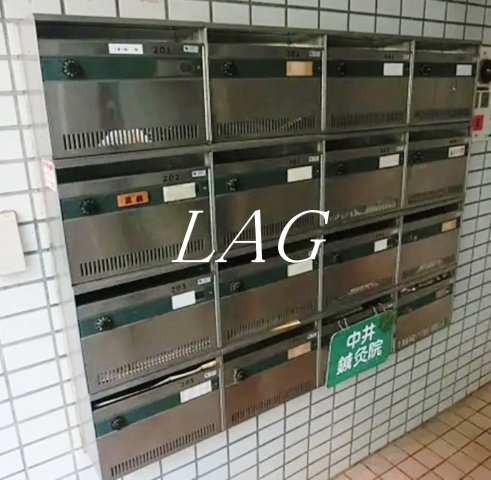 その他共有部分　集合ポストになります。