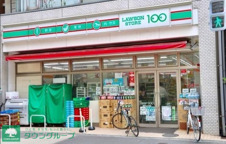 コンビニ　ローソンストア100（コンビニ）まで170m