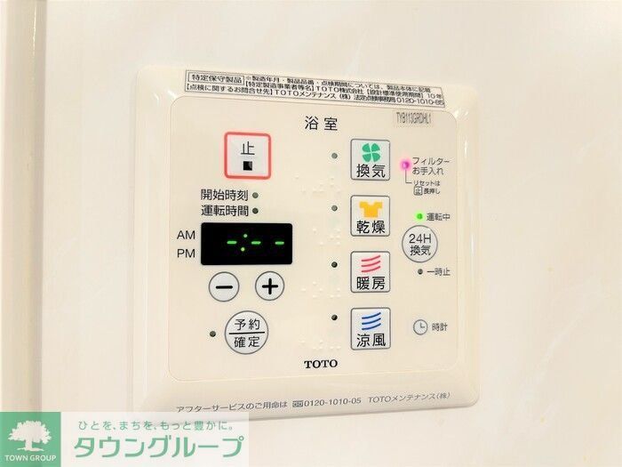 エバーグリーン栄のその他写真