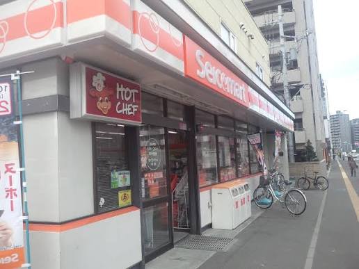 コンビニ　セイコーマート桑園店（コンビニ）まで243m