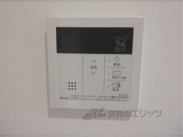 その他設備　給湯器リモコン
