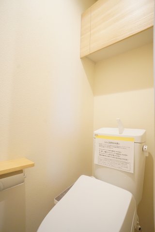 アルベレータIのトイレ写真