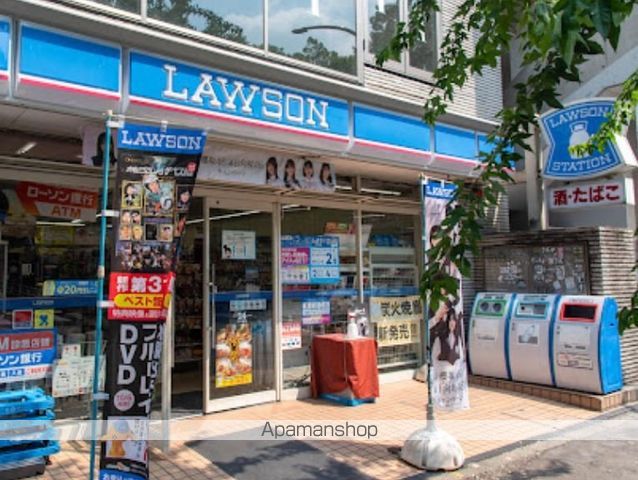 コンビニ　ローソン 恵比寿西一丁目店（コンビニ）まで240m