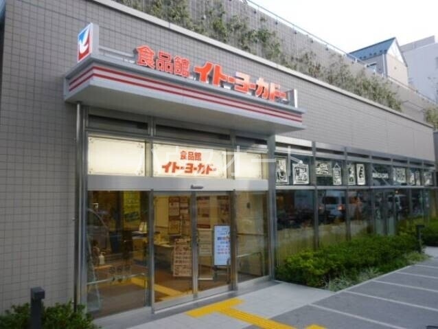 スーパー　イトーヨーカドー食品館新宿富久店（スーパー）まで504m