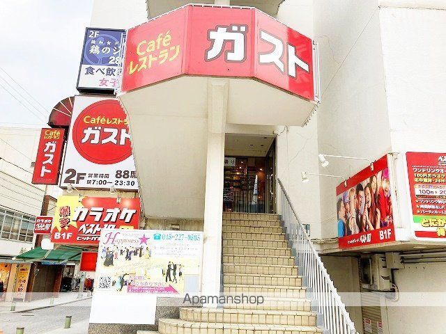 飲食店　ガスト横浜元町店（飲食店）まで254m
