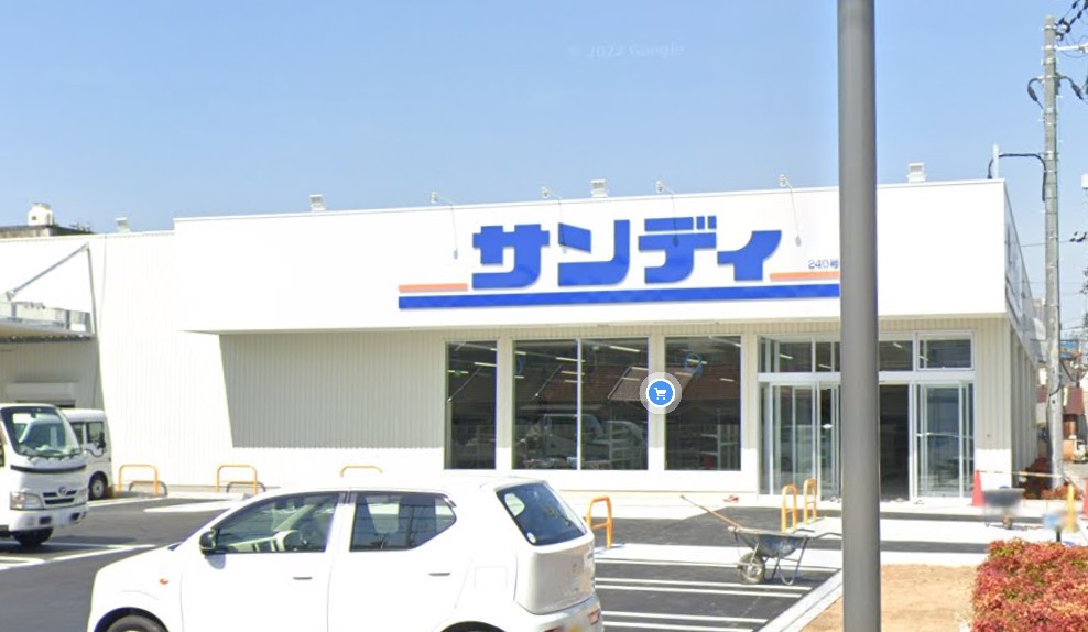スーパー　サンディ 東大阪瓜生堂店（スーパー）まで479m
