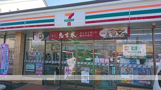 コンビニ　セブンイレブン（コンビニ）まで475m