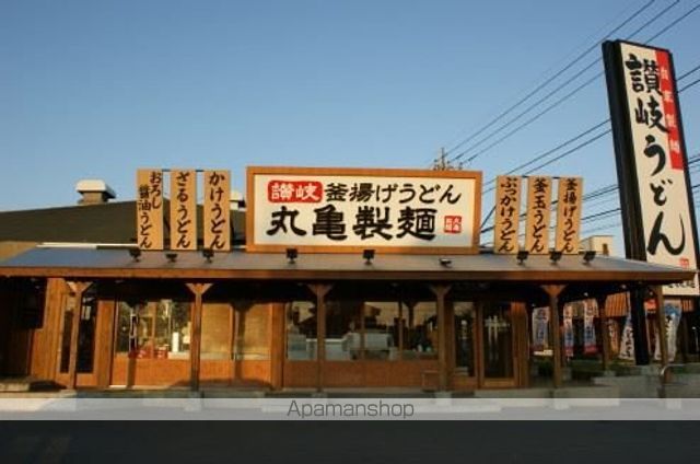 飲食店　マクドナルド（飲食店）まで642m