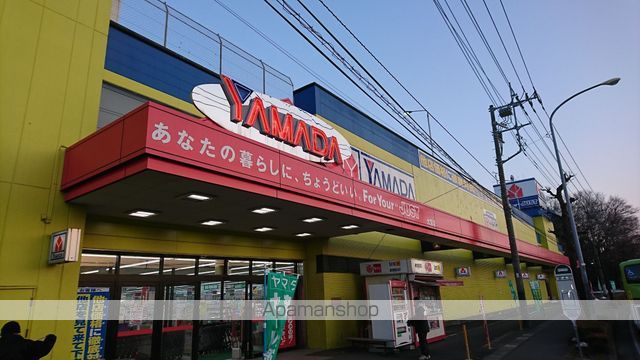 ショッピングセンター　ヤマダ電機（ショッピングセンター）まで745m