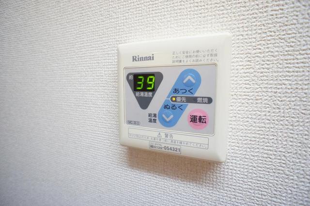その他設備　給湯パネル付で温度調整も楽々！