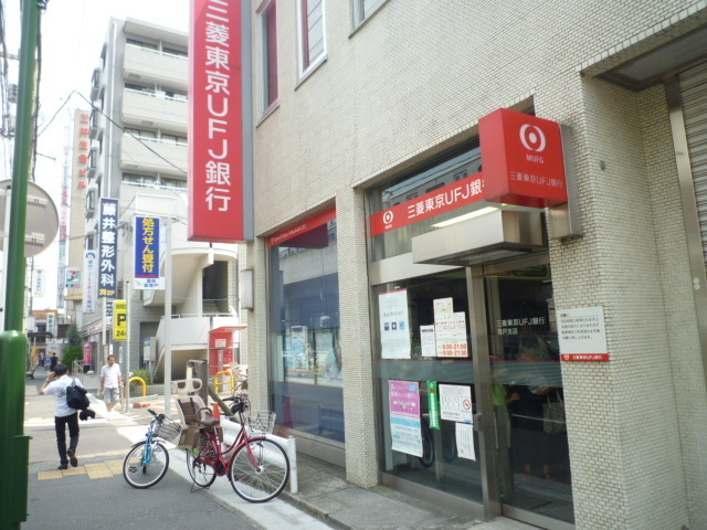 銀行　三菱東京ＵＦＪ銀行　登戸支店（銀行）まで240m