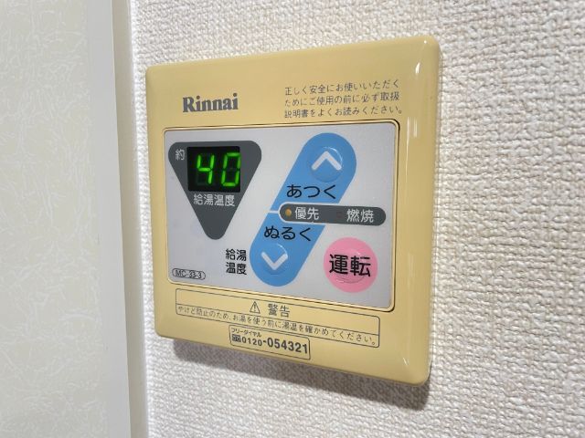 その他設備　１０５号室