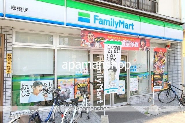 コンビニ　ファミリーマート（コンビニ）まで360m