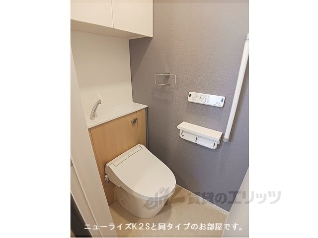 後三条アパート2棟のトイレ写真