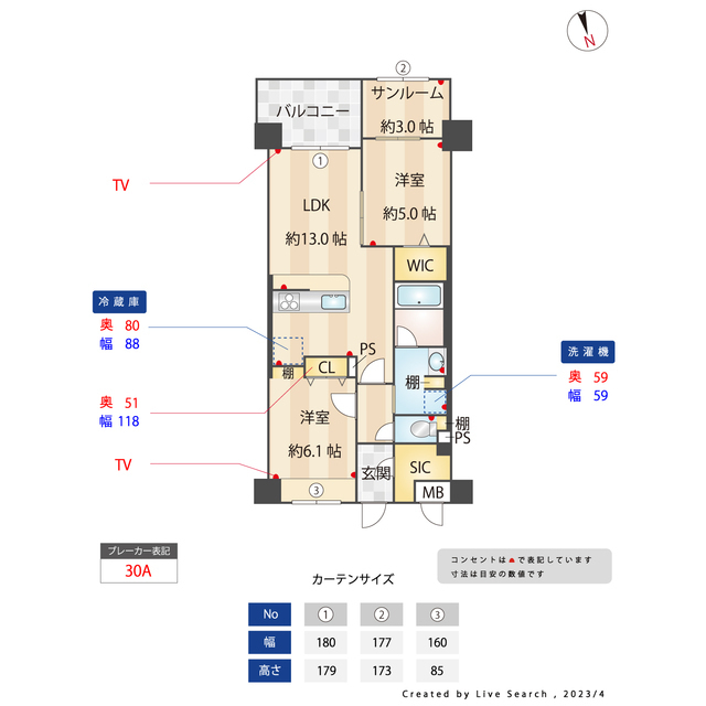 間取り図
