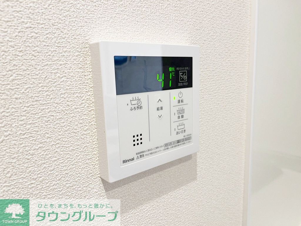 その他設備　★湘南台駅徒歩11分★