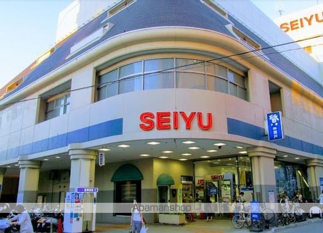 スーパー　西友三軒茶屋店（スーパー）まで300m