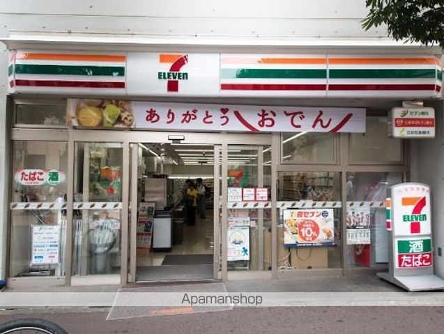 コンビニ　セブン－イレブン世田谷キャロットタワー前店（コンビニ）まで297m