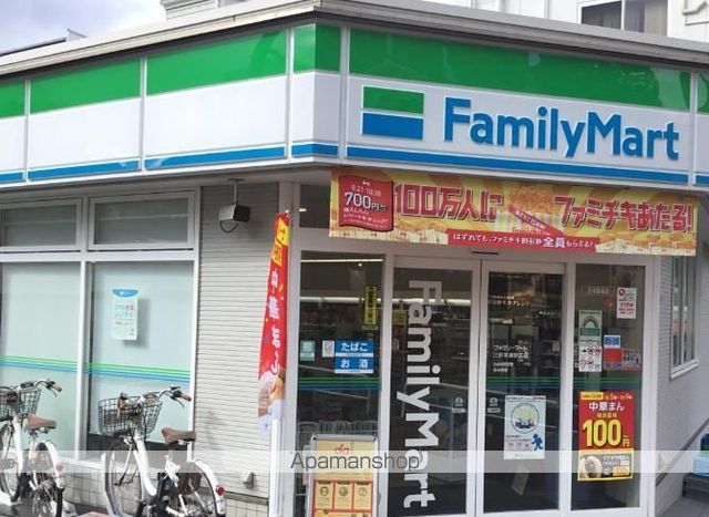 コンビニ　ファミリーマート三軒茶屋駅前店（コンビニ）まで380m