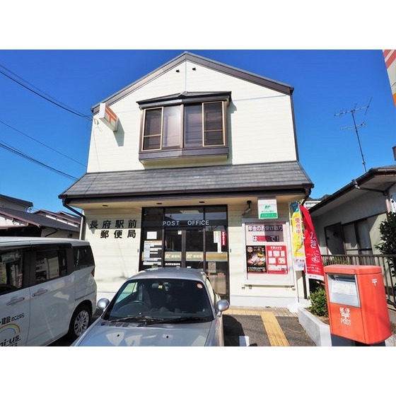 郵便局　長府駅前郵便局（郵便局）まで801m