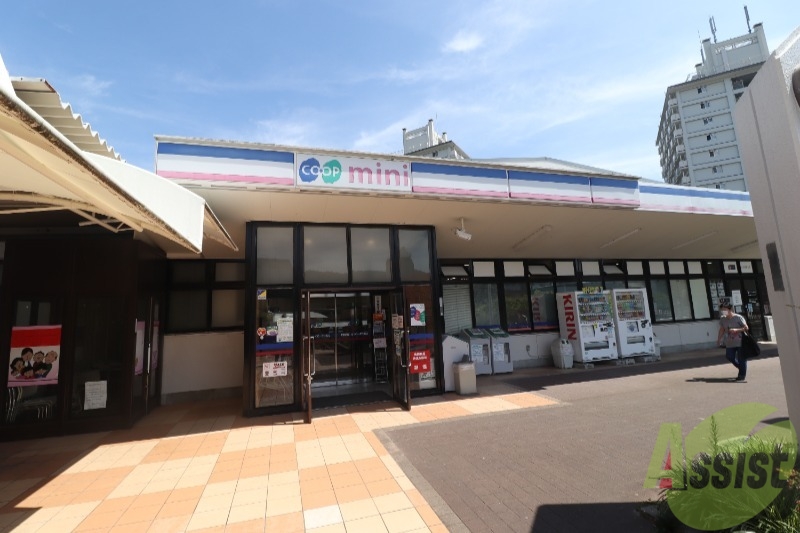 スーパー　コープこうべ　コープミニ花山（スーパー）まで2109m