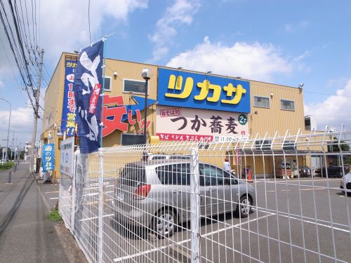 スーパー　酒・食品のツカサ 三ッ沢店（スーパー）まで1040m