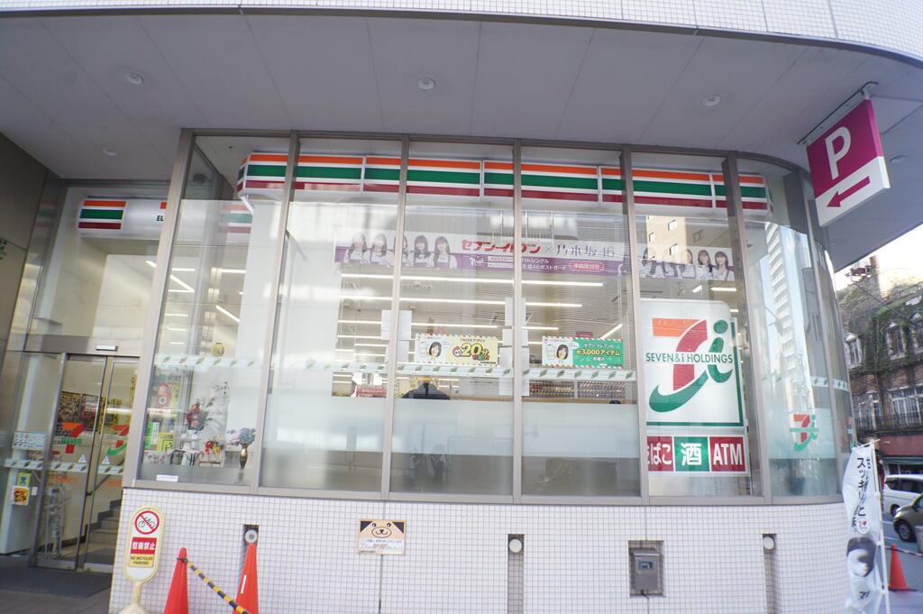 コンビニ　セブンイレブン宇都宮馬場通り店（コンビニ）まで279m