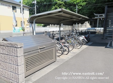 その他共有部分　敷地内専用ゴミ置き場・駐輪場