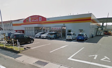 スーパー　ダイレックス引野店（スーパー）まで110m
