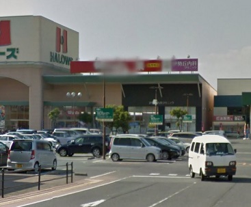 ドラックストア　ハーティウォンツ福山伊勢丘店（ドラッグストア）まで928m
