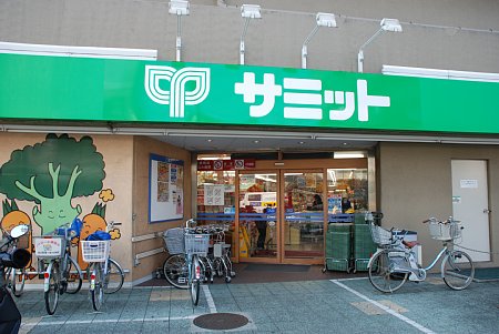 スーパー　サミットストア恋ヶ窪店（スーパー）まで500m