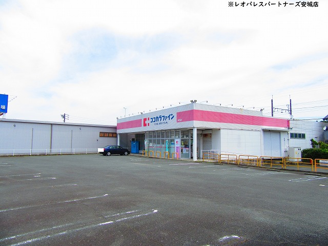 ドラックストア　ココカラファイン本宿店（ドラッグストア）まで814m