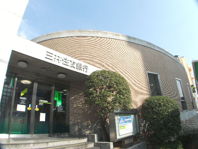銀行　三井住友銀行六甲支店（銀行）まで940m