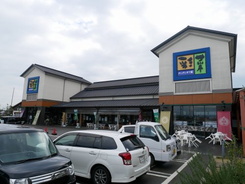 スーパー　JAおちいまばり農畜産物直売所さいさいきて屋（スーパー）まで1379m