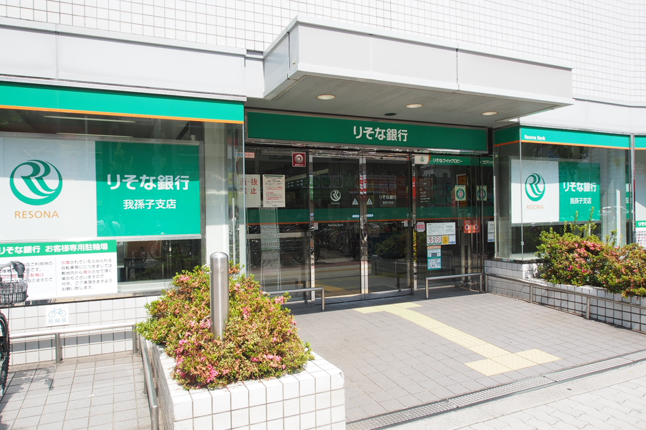地下鉄御堂筋線 あびこ駅 徒歩6分 4階建 築37年の周辺写真