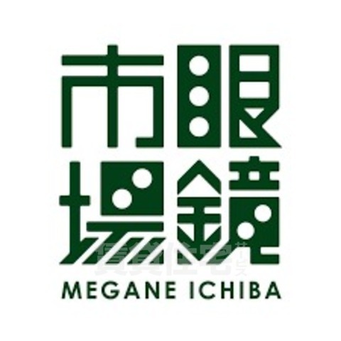 その他　眼鏡市場　茨木東店（その他）まで823m