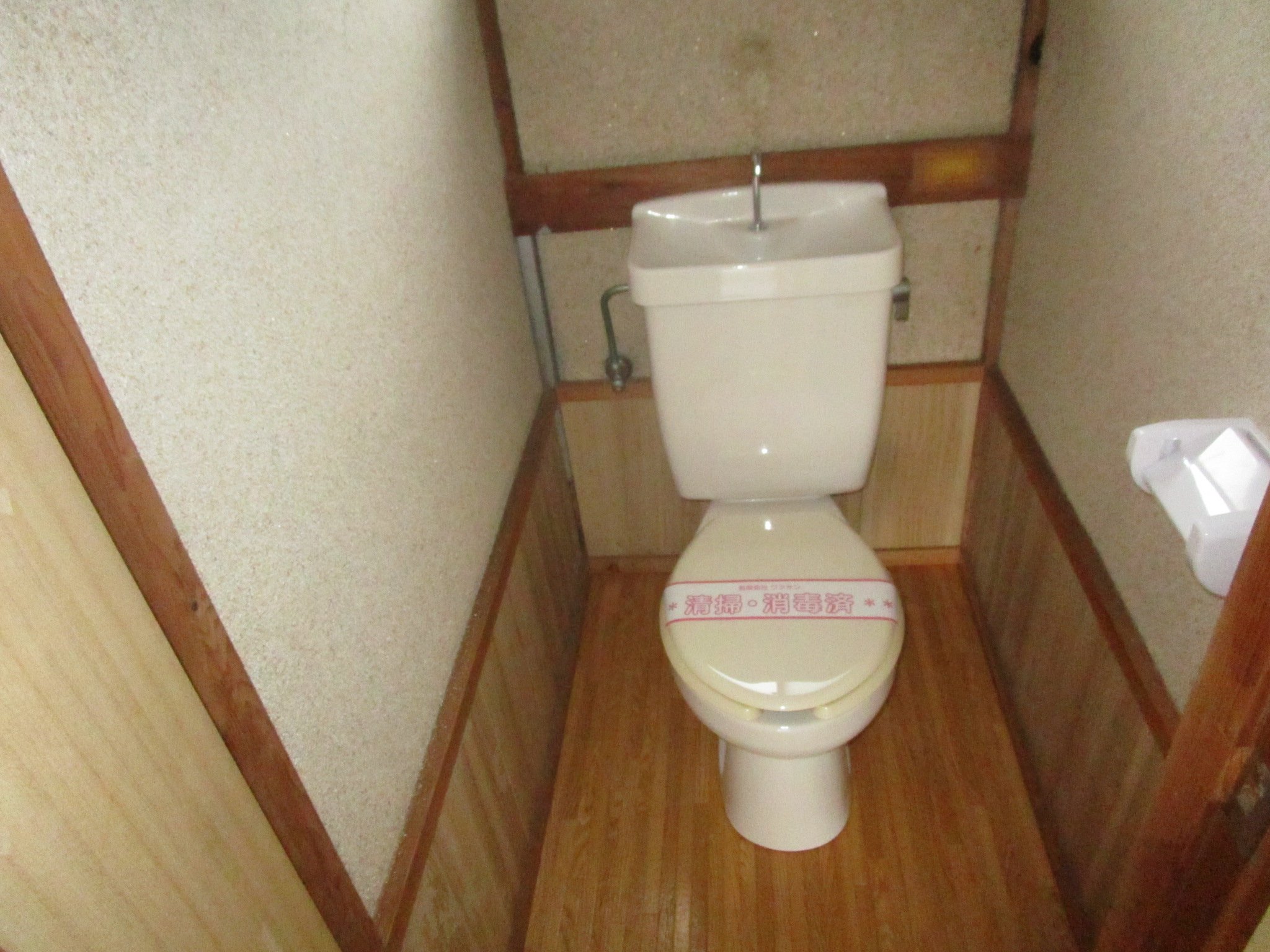 【矢吹貸家のトイレ】