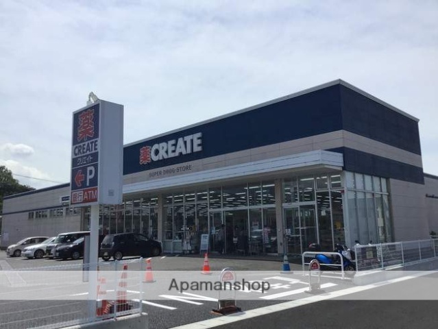 ドラックストア　クリエイト裾野滝頭店（ドラッグストア）まで526m