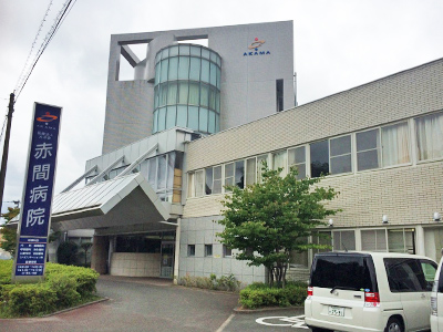 病院　医療法人光洋会赤間病院（病院）まで606m