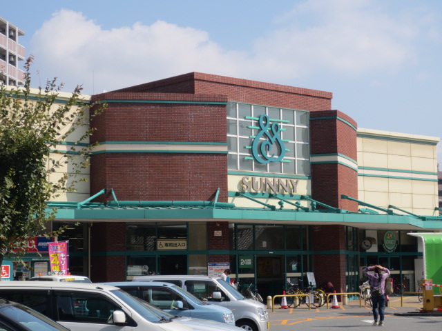 スーパー　サニー那の川店（スーパー）まで323m