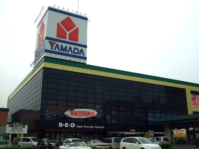 その他　ヤマダ電機（その他）まで1900m