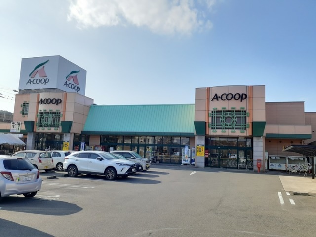 スーパー　Aコープいまばり愛彩店（スーパー）まで532m